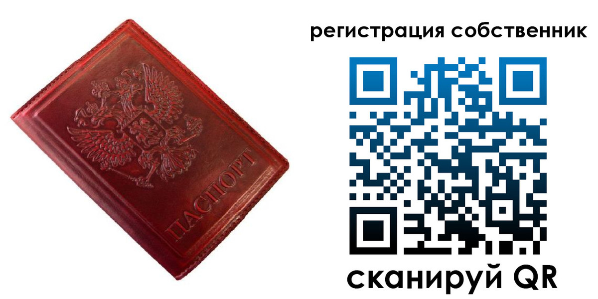 временная регистрация госуслуги в Мурманске