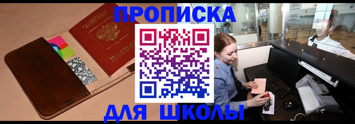 миграционный учет в Мурманске