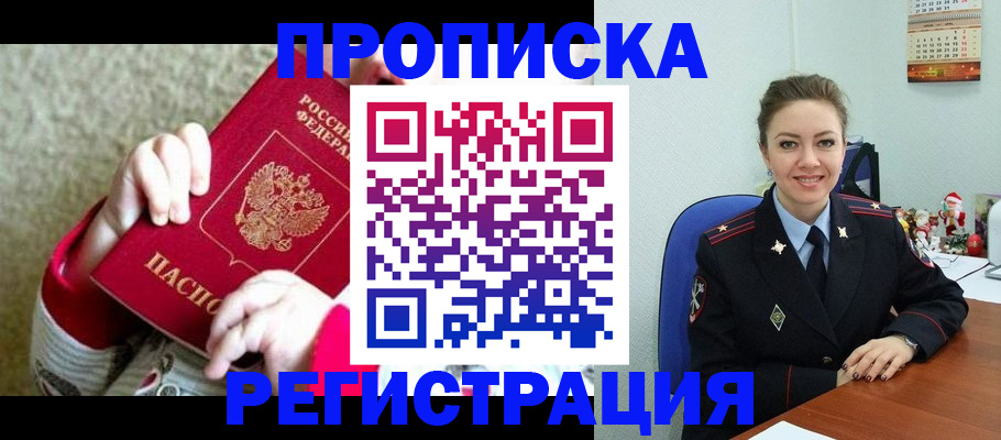 форма 3 в Мурманске